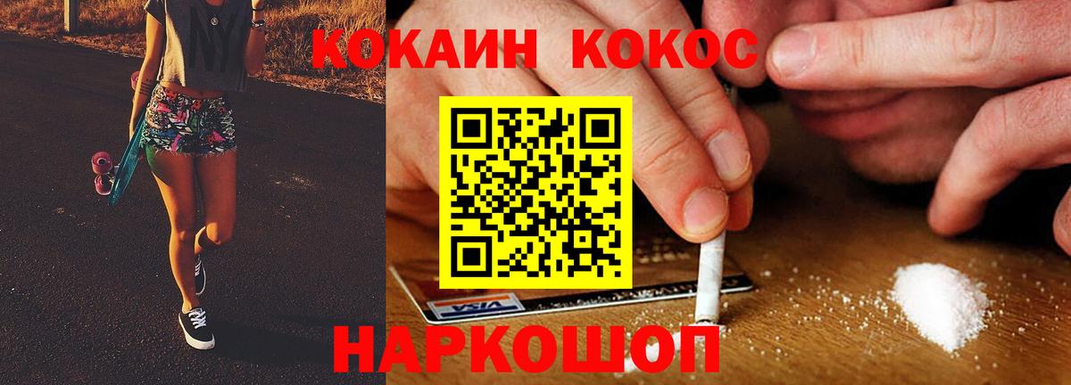 Нягань  Cocaine Эквадор  COCAIN  COCAIN 99%  сколько стоит  Вход с VPN 