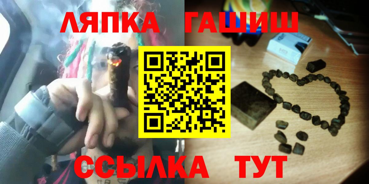 Гашиш индика сатива Нягань