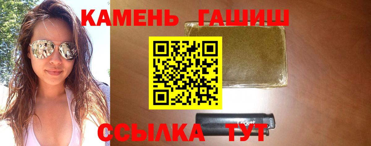 Нягань  Гашиш убойный  Вход с VPN 