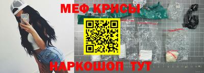дживик Мариинск
