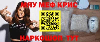 трава Малгобек