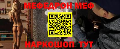 трава Малгобек