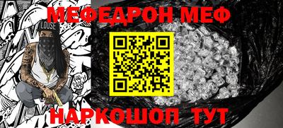 трава Малгобек