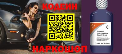 дживик Мариинск