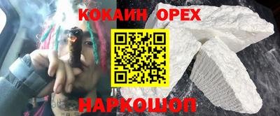 трава Малгобек