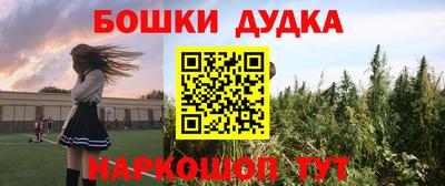 трава Малгобек