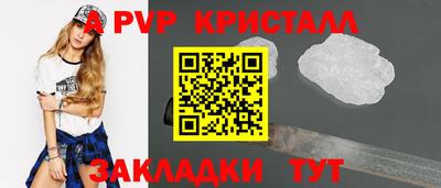 трава Малгобек