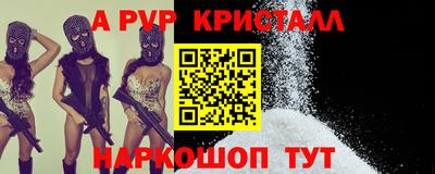 трава Малгобек