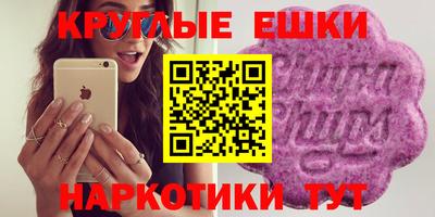 трава Малгобек