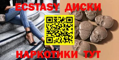 трава Малгобек