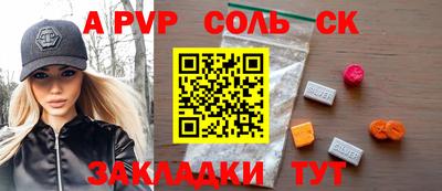 дживик Мариинск