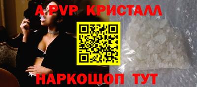 дживик Мариинск