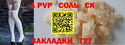 дживик Мариинск