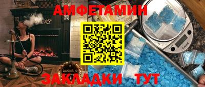 дживик Мариинск