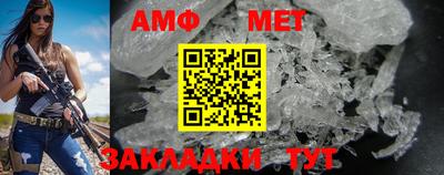 трава Малгобек