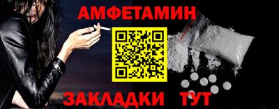 трава Малгобек