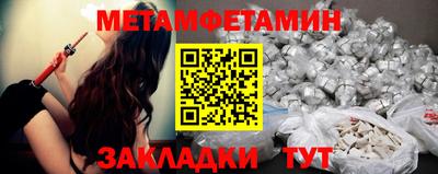 дживик Мариинск