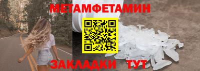 дживик Мариинск