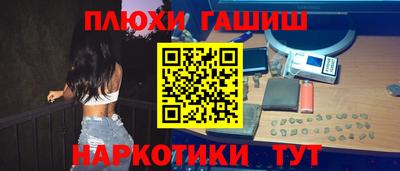 трава Малгобек