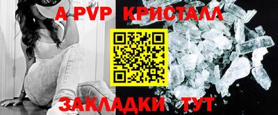дживик Мариинск