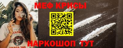дживик Мариинск