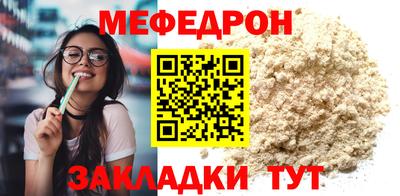 дживик Мариинск