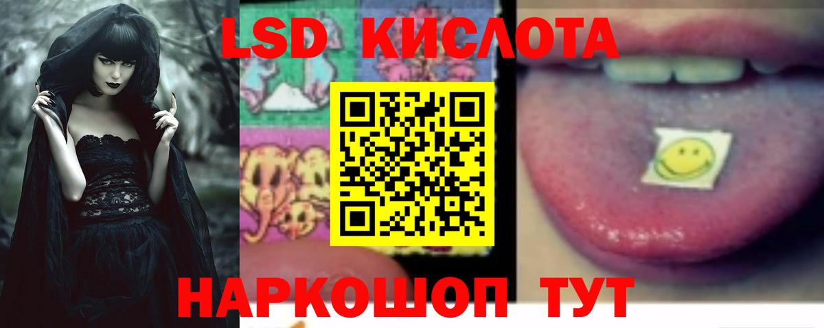 Нягань  LSD-25 экстази кислота  Вход с VPN  Лсд 25 экстази кислота 