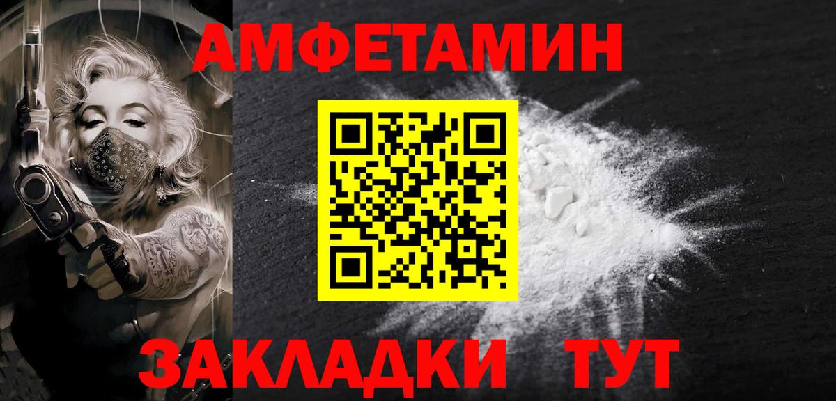 Первитин Декстрометамфетамин 99.9%  Первитин Декстрометамфетамин 99.9%  Вход с VPN  Нягань 