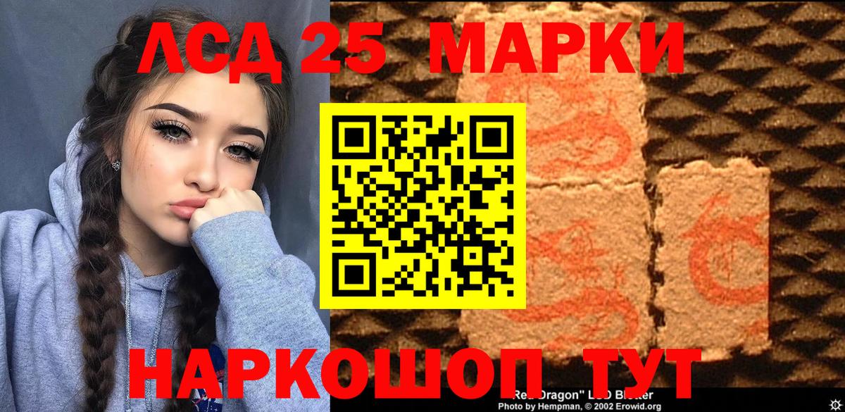 Нягань  Марки 25I-NBOMe 1,5мг  Вход с VPN  где купить наркоту  Марки 25I-NBOMe 1,5мг  Наркотические марки 