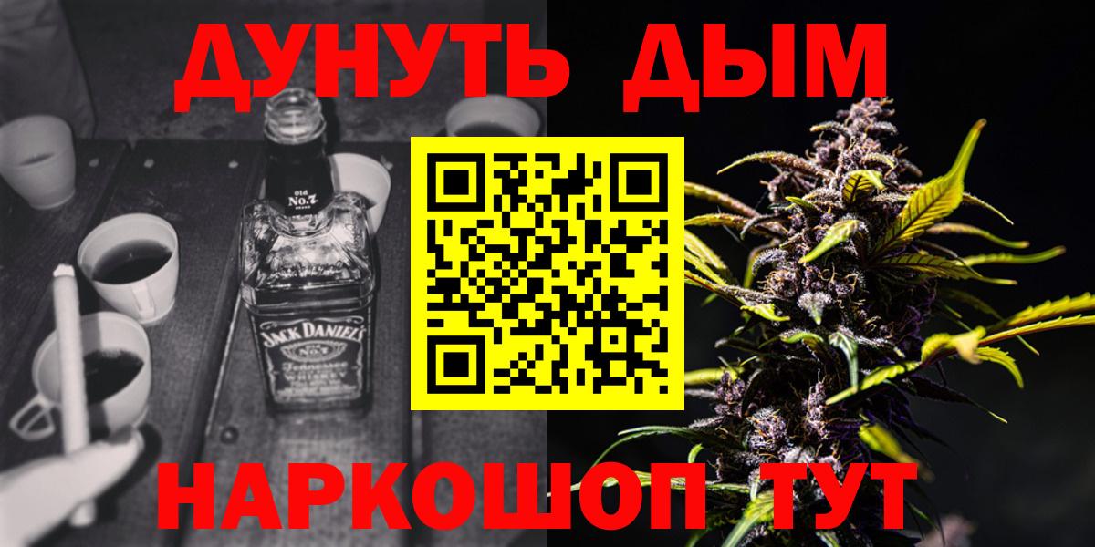 Бошки Шишки ГИДРОПОН  Бошки марихуана Bruce Banner  Вход с VPN  Нягань  Шишки марихуана White Widow 